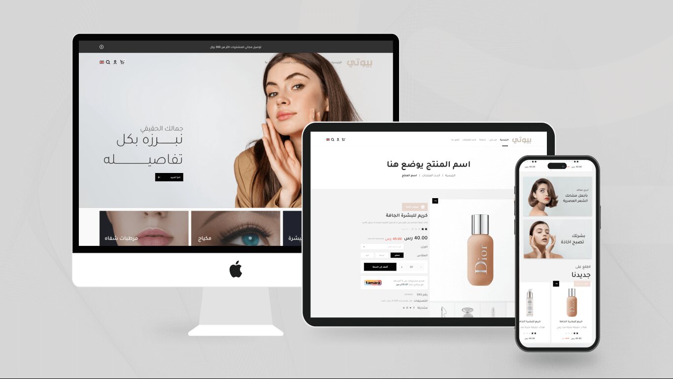Fattan Salla theme on desktop, tablet and mobile