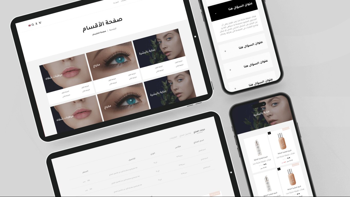 The categories page, the product options table and the FAQ block
