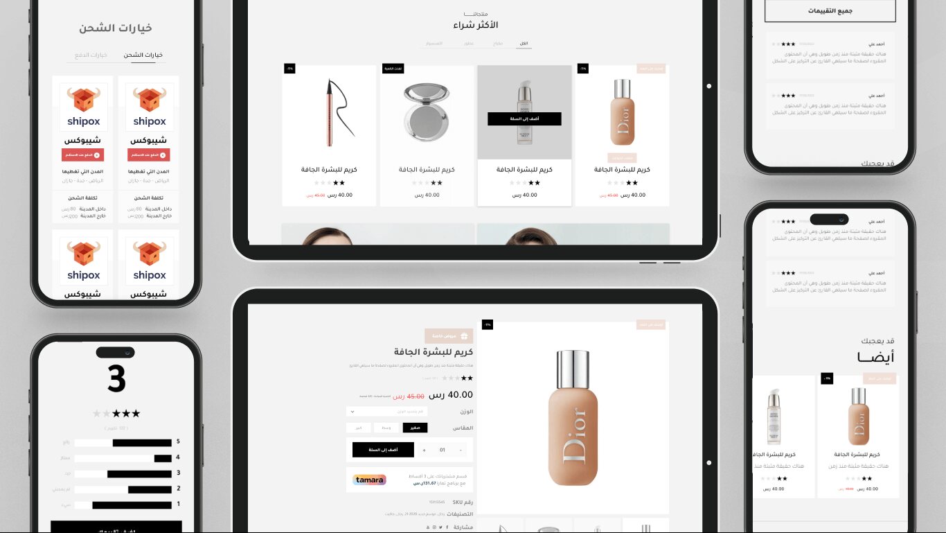 Best-seller tabs, the product page, ratings and shipping options