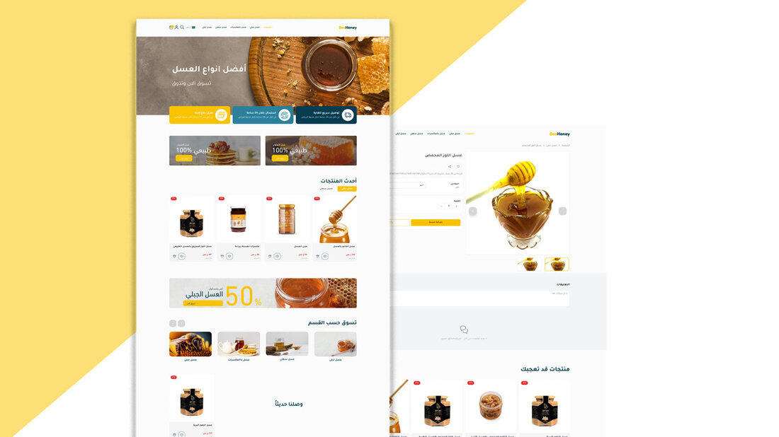 Shahi Salla theme